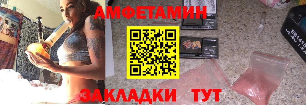 Мефедрон Кыштым