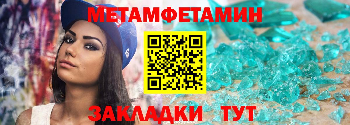 АМФЕТАМИН 98% Кыштым