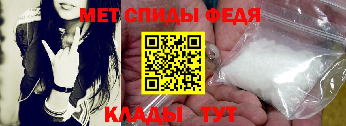 MEGA ONION  Вход с VPN  Кыштым  Амфетамин Розовый  АМФЕТАМИН 