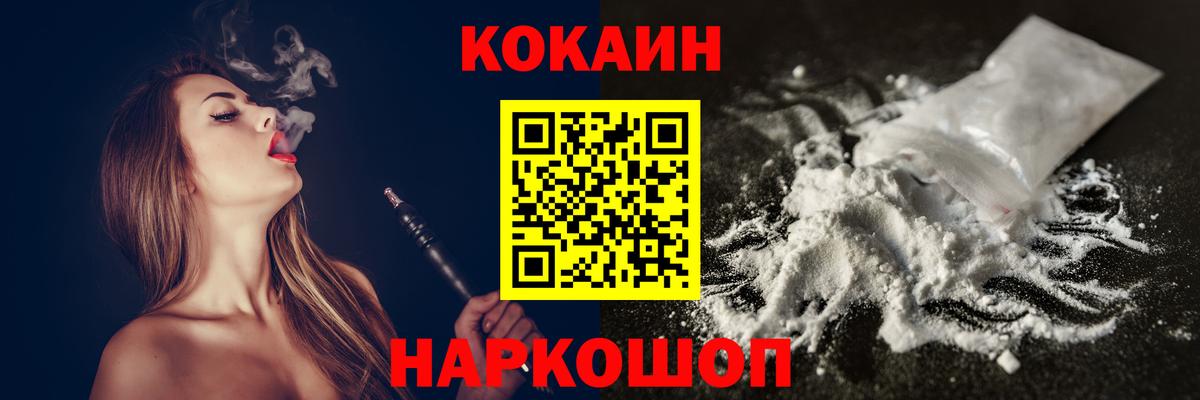 КОКАИН  Канабис  ГАШ  Кыштым  ГАШ  A-PVP СК   МЕФ кристаллы  Вход с VPN 