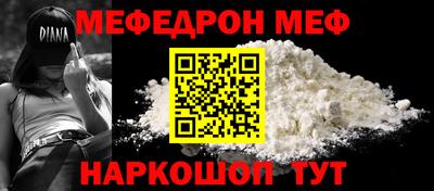jwh Ирбит