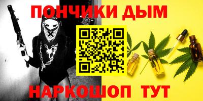 кокаин колумбия Ипатово