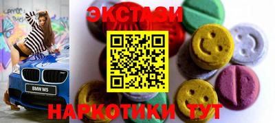 кокаин колумбия Ипатово