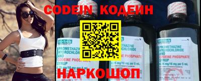 кокаин колумбия Ипатово