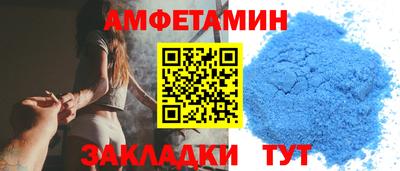 первитин Жуковский