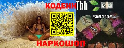 PSILOCYBIN Изобильный
