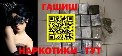 кокаин колумбия Ипатово