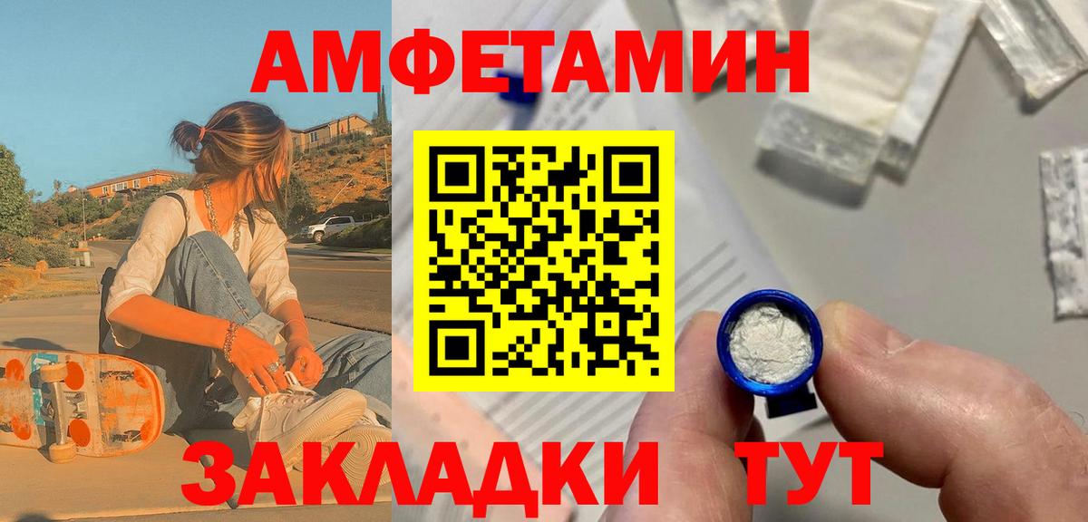 Кыштым  Метамфетамин Methamphetamine  Метамфетамин Methamphetamine  Вход с VPN 