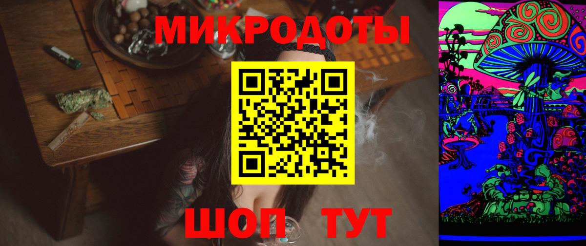 как найти закладки  Вход с VPN  Кыштым  Псилоцибиновые грибы ЛСД 